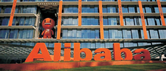 Alibaba Cloud Computing Data Center